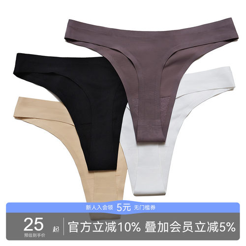 alphagym冰丝无痕低腰健身丁字裤