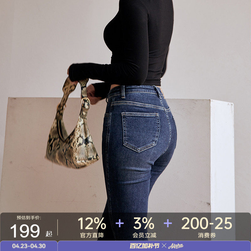 AlphaGym修身水洗小脚牛仔裤女 2025新款高腰提臀紧身显瘦长裤