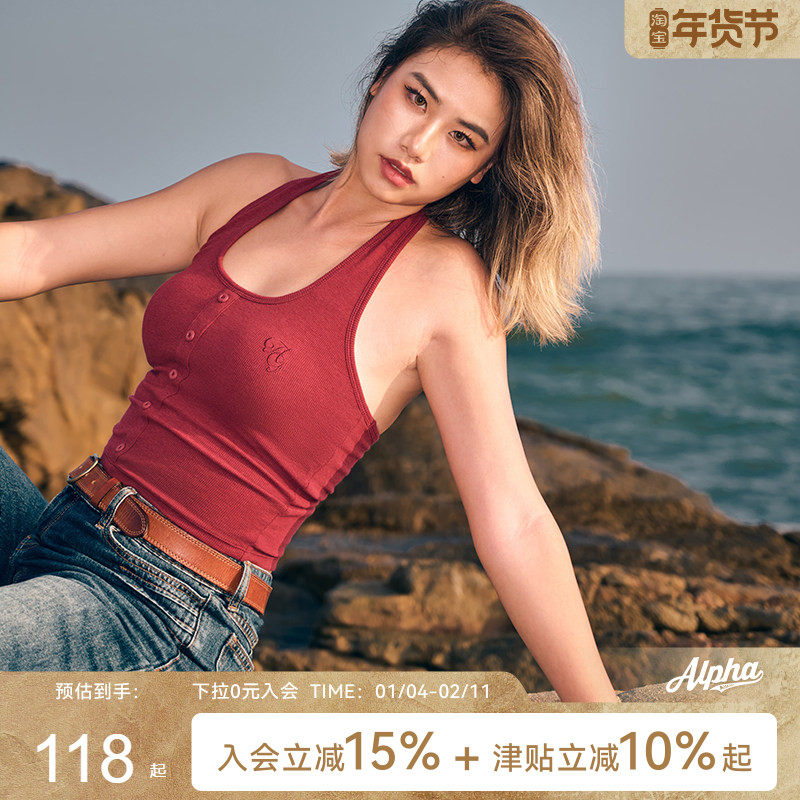 老友记系列·度假挂脖背心吊带女美式运动休闲带胸垫上衣健身BRA,运动服/休闲服装,运动背心,淘宝优惠券,粉丝福利购,淘宝优惠卷