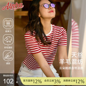 AlphaGym天丝羊毛条纹T恤女微落肩设计亲肤透气显瘦通勤风内搭