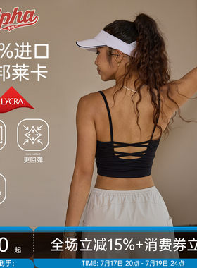 AG蝴蝶骨交叉美背运动背心女带胸垫瑜伽上衣可拆胸垫网球跑步