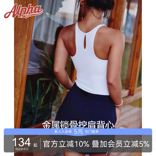 AlphaGym金属锁骨挖肩背心吊带
