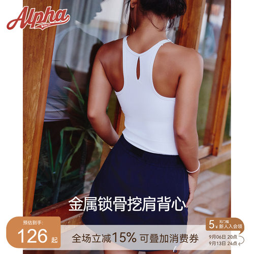AlphaGym金属锁骨挖肩背心吊带
