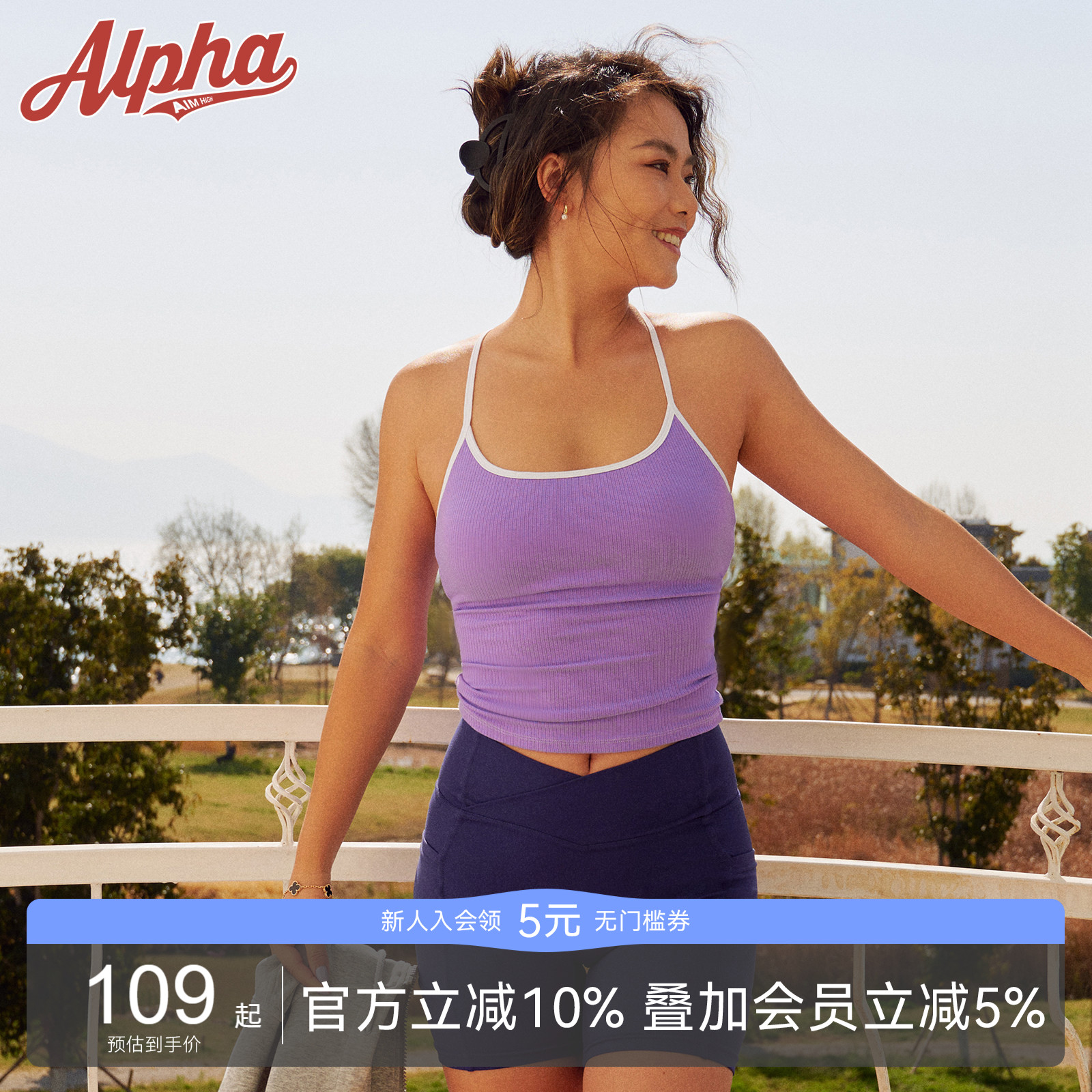 AlphaGym背心吊带运动健身瑜伽图片