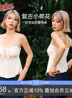 法式碎花美背胸垫吊带背心