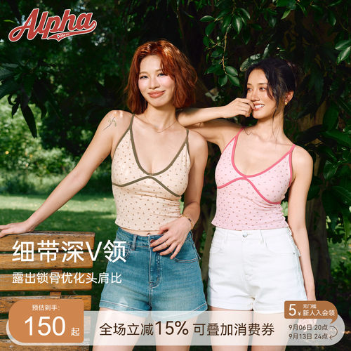 AlphaGym深V低领碎花茶歇吊带背心X型交叉美背复古撞色上衣带胸垫
