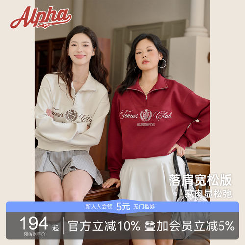 AlphaGym运动卫衣女短款半拉链网球运动服秋冬外套学院风百搭上衣