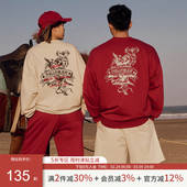 AlphaGym气盖世系列卫衣蛇年本命年男女同款 运动休闲圆领国潮上衣