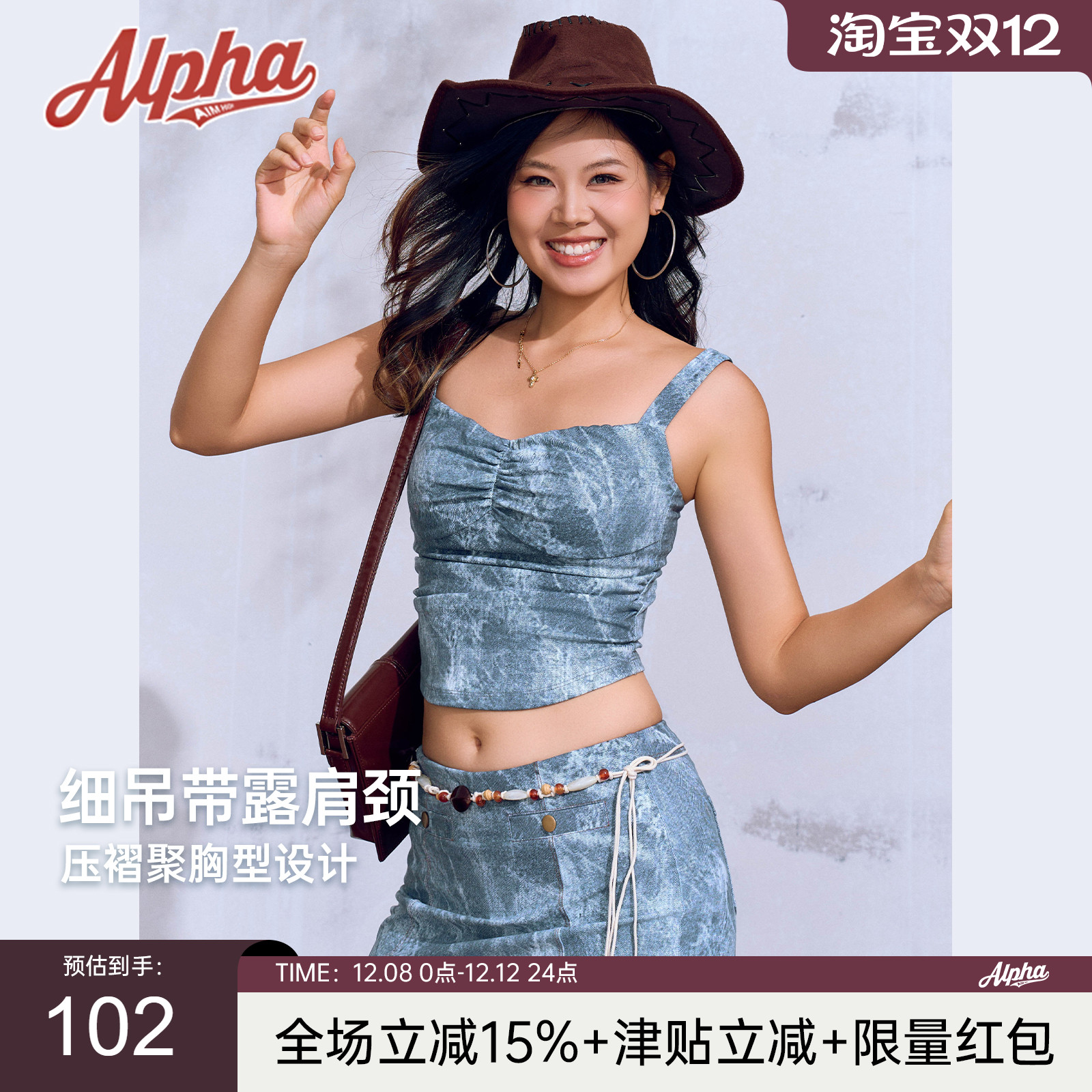 AlphaGym牛仔宝贝套装 复古风女团辣妹裙裤带打底带胸垫运动休闲