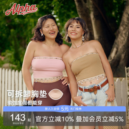 AlphaGym优可丝带胸垫度假背心