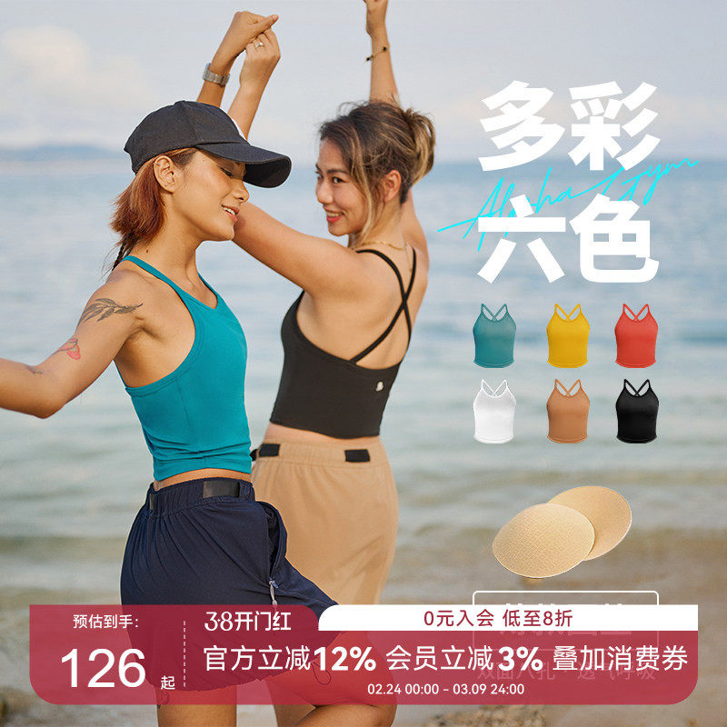 AlphaGym带胸垫背心可外穿瑜伽运动内衣健身美背吊带上衣内搭