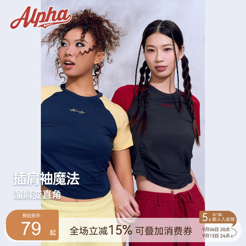 AlphaGym溜肩救星插肩袖拼色T恤莫代尔拼色显瘦修身内搭运动上衣