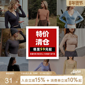 清仓特价 无瑕疵可正常穿搭 上衣T恤合集 女款 长袖