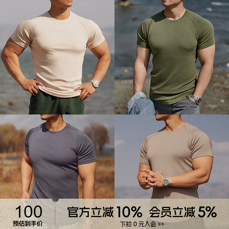 alphagym纯色糯米棉tee