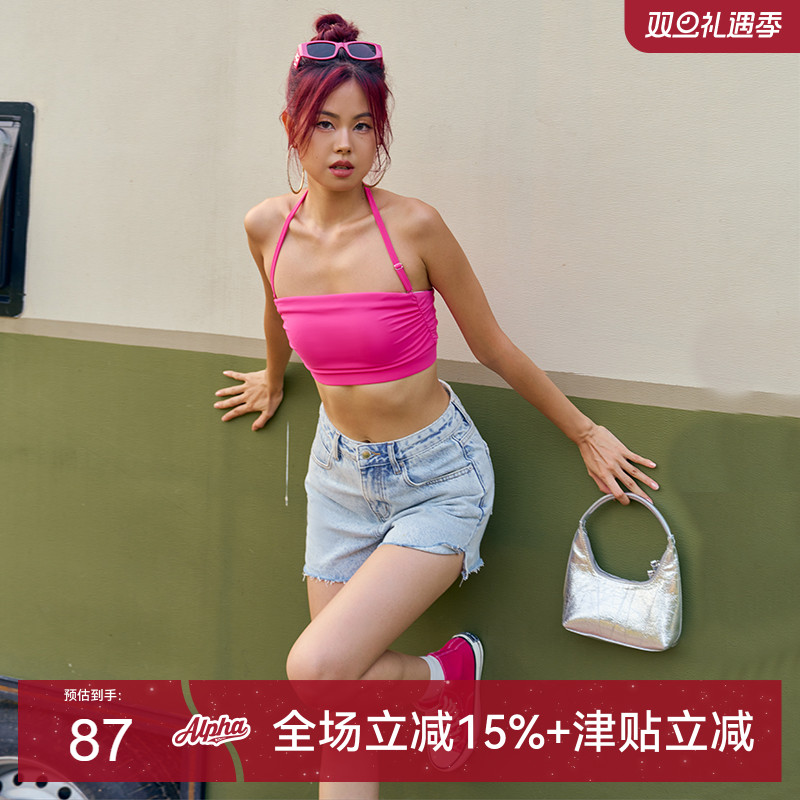 奶管运动内衣AlphaGym