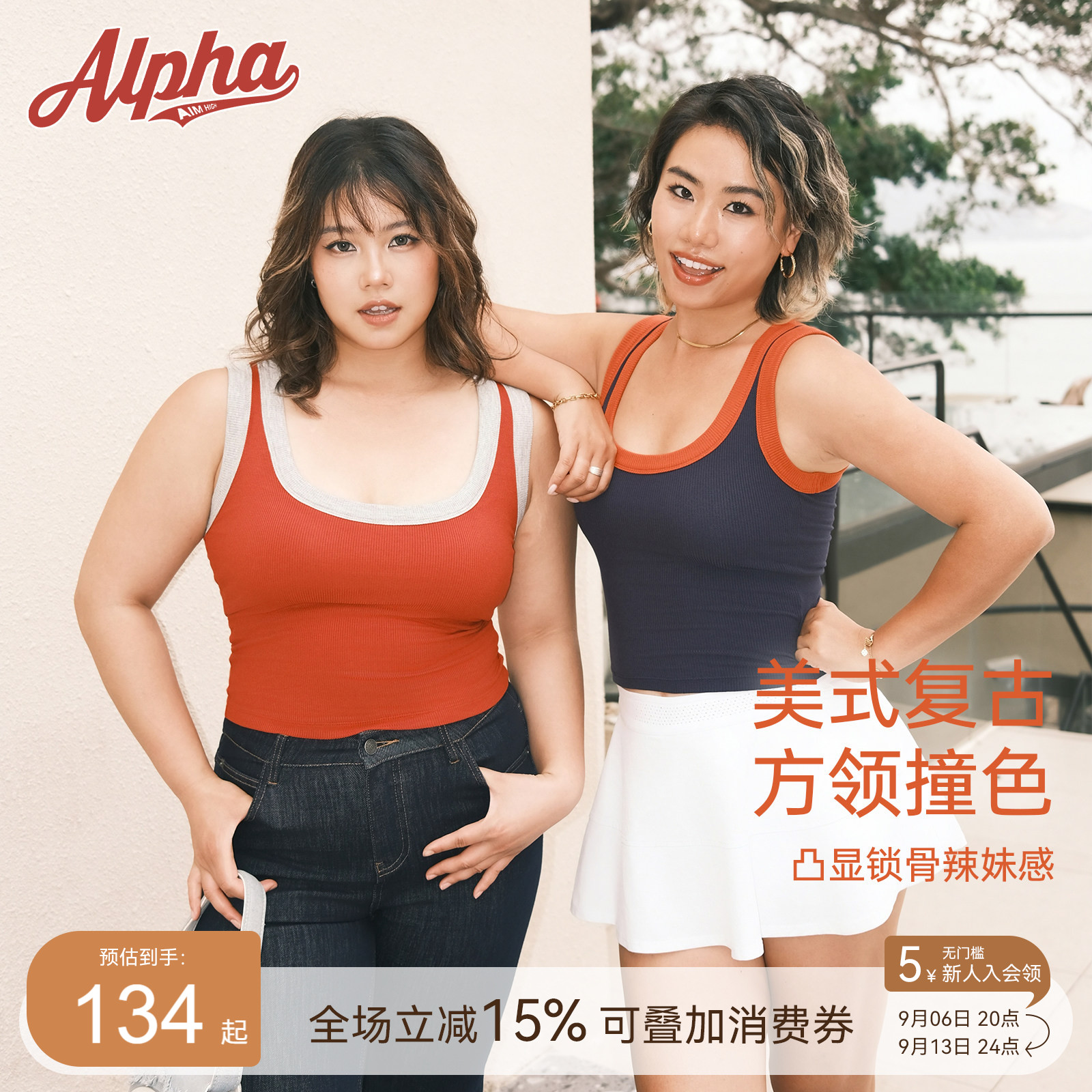AlphaGym方领固定杯垫运动背心图片