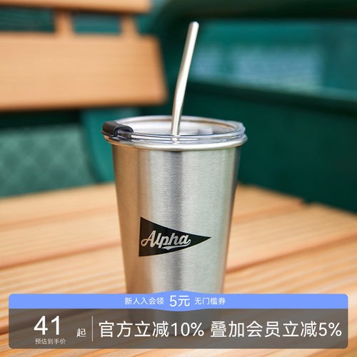 alphagym随行杯不锈钢防漏吸管杯