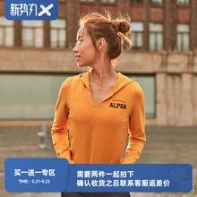 AlphaGym短款帽衫女新款运动健身连帽卫衣套头跑步长袖休闲外套
