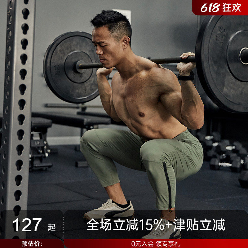 AlphaGym 速干拉链小脚裤男 超薄弹力收腿束口运动健身训练九分裤
