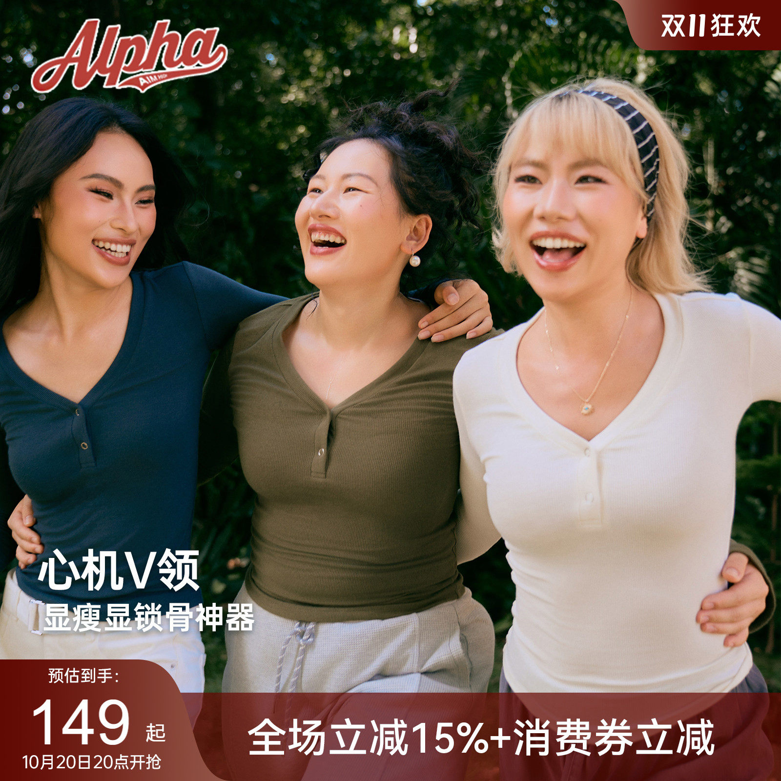 AlphaGym含绵羊毛V领亨利衫女秋冬弹力显瘦喇叭袖针织长袖打底衫