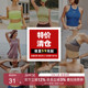 无瑕疵可正常穿搭 吊带背心合集 清仓特价 运动休闲健身女款