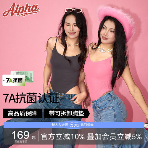 AlphaGym安妮连体衣7A抗菌带胸垫吊带紧身裸感高弹美背健身服背心