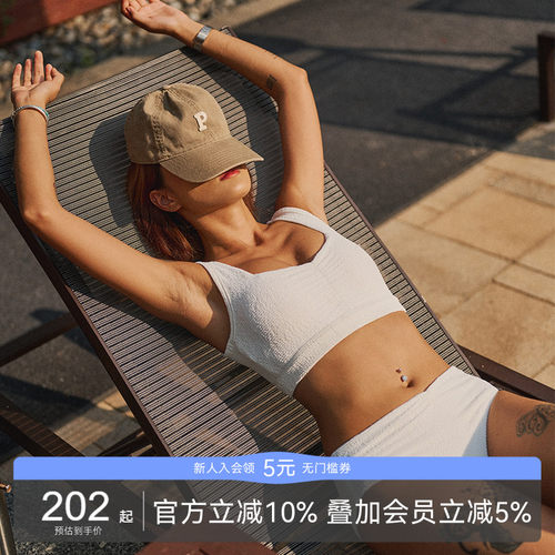AlphaGym泡泡沙游泳套装