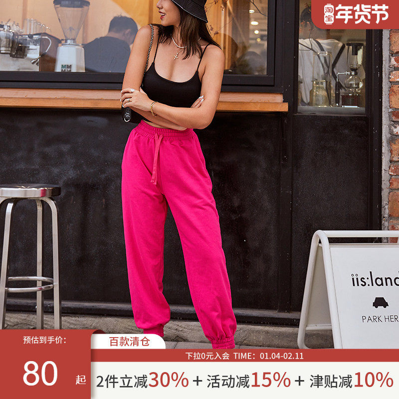 AlphaGym三色宽腿运动裤 棉质玫红休闲运动束脚显瘦显高舞蹈裤女,运动服/休闲服装,运动长裤,淘宝优惠券,粉丝福利购,淘宝优惠卷