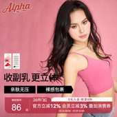 AlphaGym粉色幻想莱卡吊带背心女训练运动休闲健身服带胸垫上衣