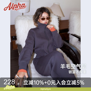 【含绵羊毛空气层套装】AlphaGym野生少女立领短款外套松紧腰长裤