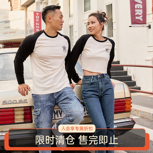 AlphaGym拼色印花情侣长袖