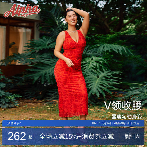 AlphaGym热恋信号玫瑰裙复古V领收腰显瘦带胸垫免烫连衣长裙女