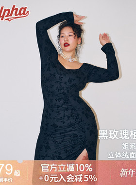 AlphaGym黑玫瑰植绒姐系连衣裙带胸垫丝绒新中式开衩长袖复古裙