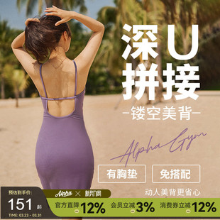 AlphaGym伊甸园露背连衣裙欧美辣妹性感修身 吊带褶皱带胸垫包臀裙