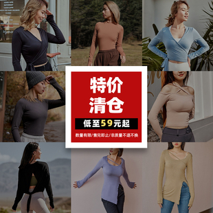 特价女款长袖上衣T恤合集 无瑕疵可正常穿搭