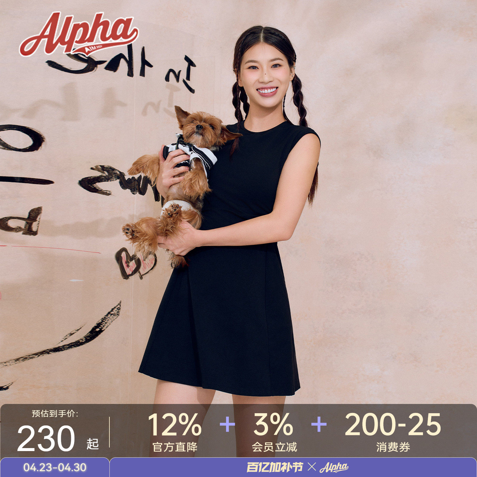 Alphagym苹果型天菜小黑裙运动连衣裙自带胸垫打底连身裙网球裙