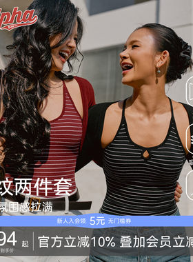 AlphaGym新中式甜辣针织两件套