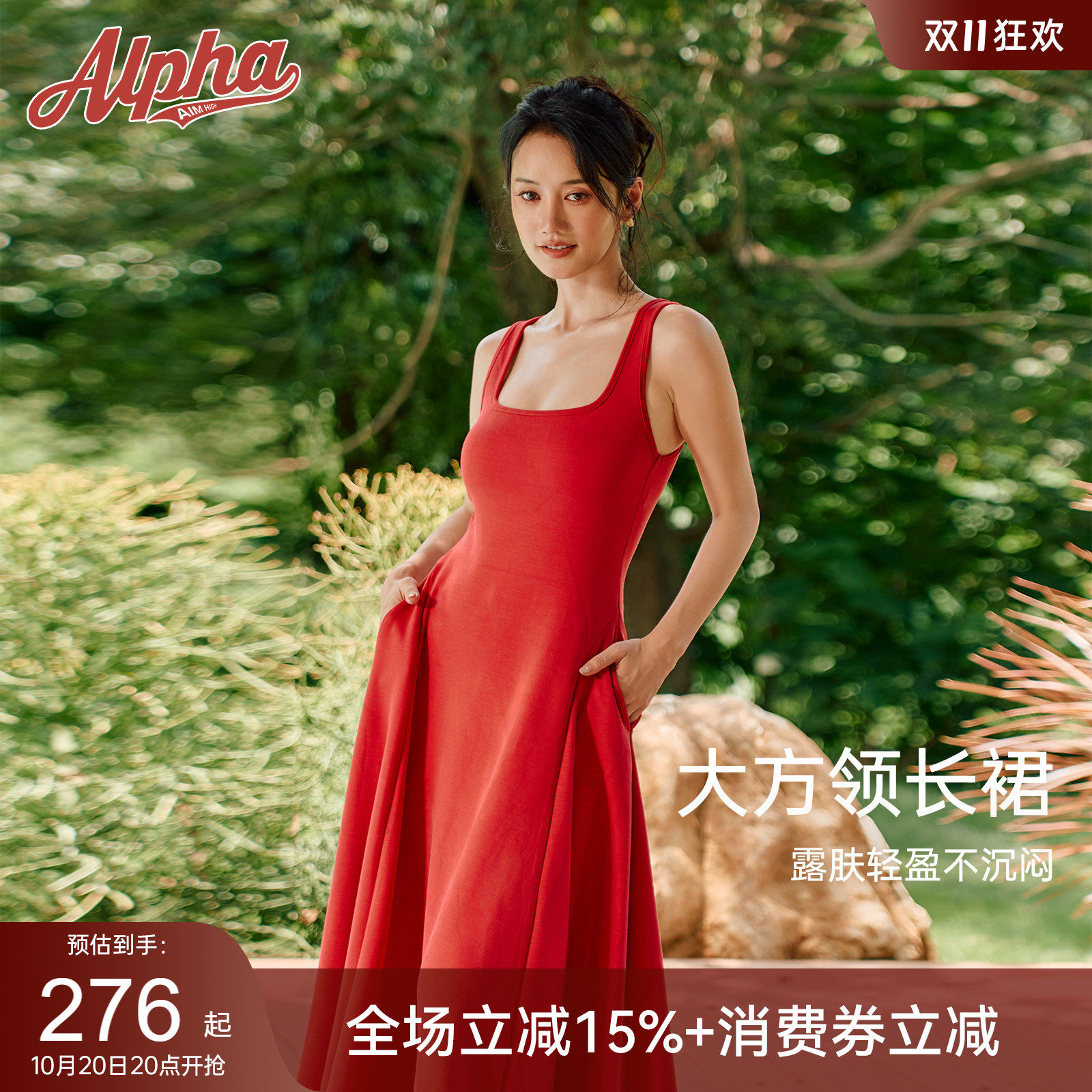 Alpha口袋A字大伞摆高克重 厚款连衣裙莫代尔秋冬打底长裙带胸垫