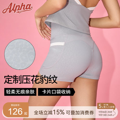 AlphaGym健身三分裤口袋短裤
