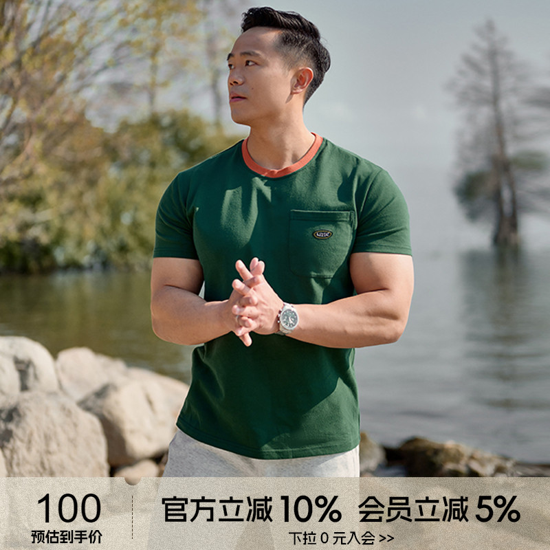 alphagym运动撞色短袖