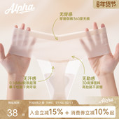 Alphagym带衬垫丁字裤 防尴尬线360度无痕穿着抑菌裆部三角区设计