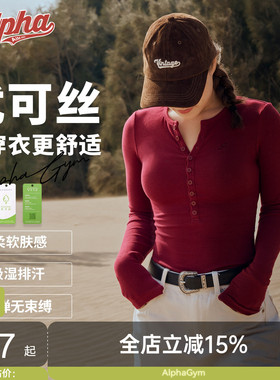 AlphaGymT恤纽扣螺纹长袖美式辣妹修身打底衫亨利衫红色内搭上衣