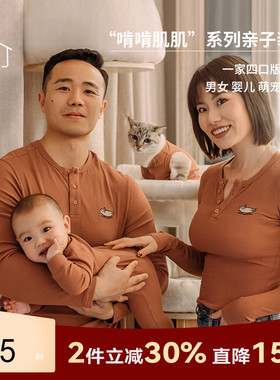 Alphagym亲子装长袖猫猫连体哈衣一家三口T恤上衣