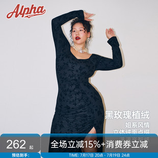 AlphaGym黑玫瑰植绒姐系连衣裙带胸垫丝绒新中式开衩长袖复古裙