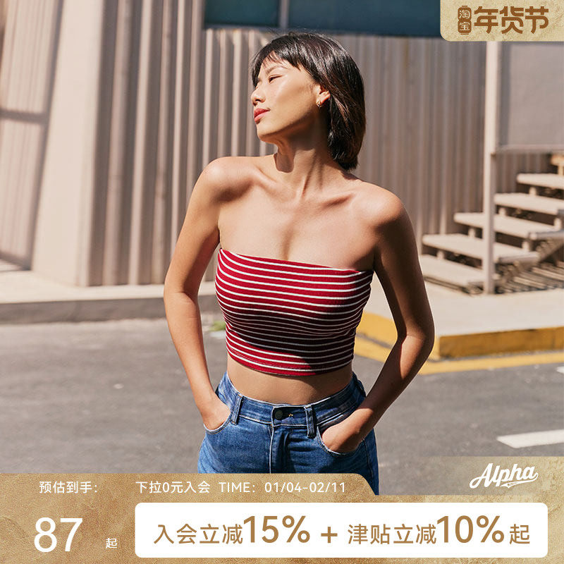 AlphaGym条纹抹胸内衣 无肩带防滑美背带胸垫外穿心机裹胸背心女,运动服/休闲服装,运动背心,淘宝优惠券,粉丝福利购,淘宝优惠卷