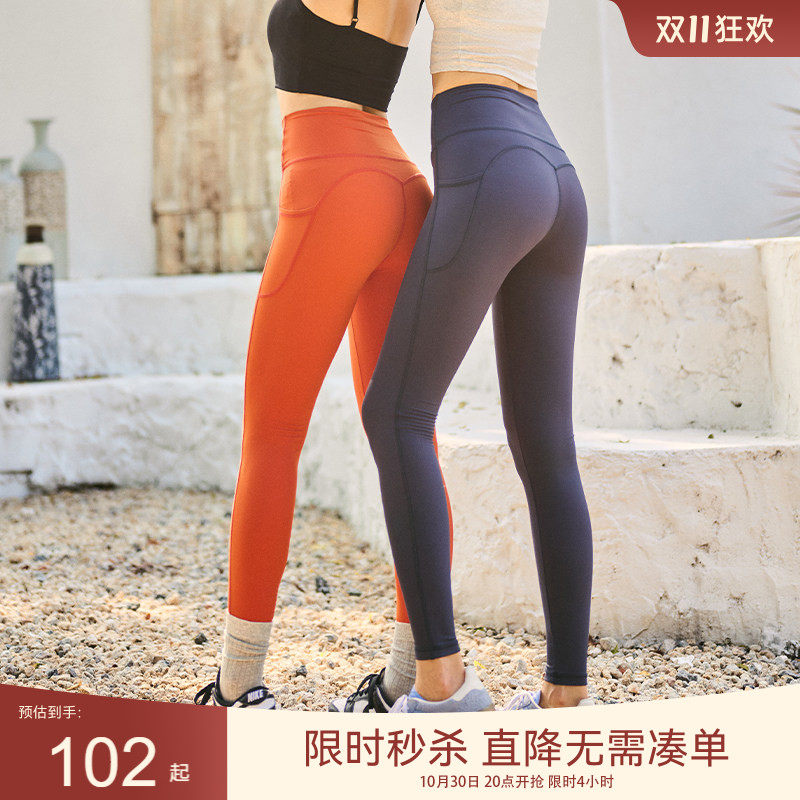 【限时特价】V腰显瘦瑜伽长裤高弹裸感不掉档运动裤训练跑步健身