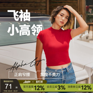 圆领显瘦收腰高弹辣妹气质休闲糯米T恤上衣 修身 AlphaGym飞袖 短袖