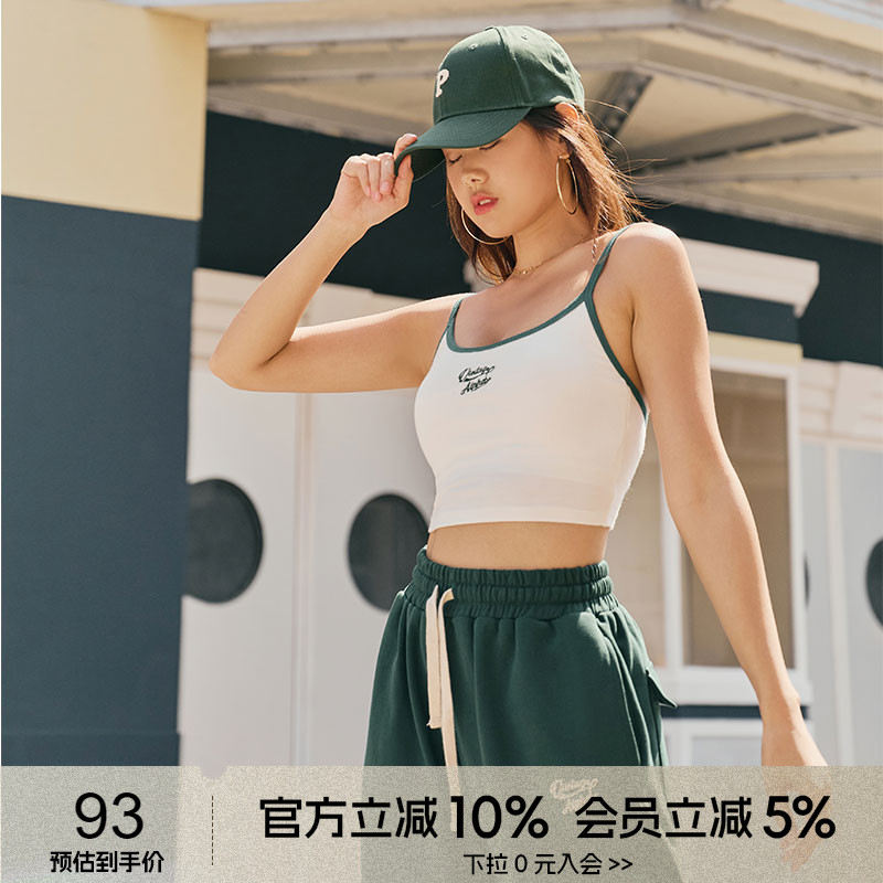 AlphaGym复古绿吊带内衣