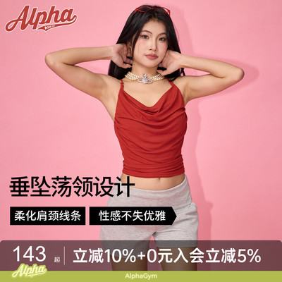 AlphaGym带胸垫荡领吊带背心