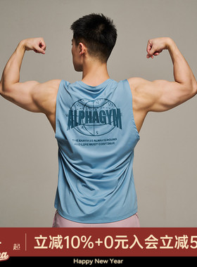 AlphaGym物理球体背心男健身速干排汗运动肌肉型撸铁无袖坎肩上衣